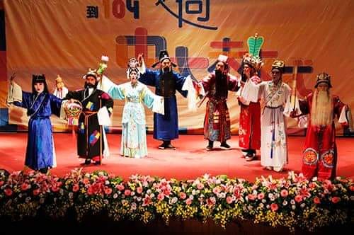 中大歡慶104週年校慶　邁向卓越未來式  