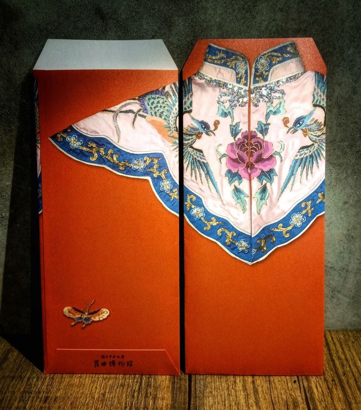 崑曲博物館2020年限定紅包袋